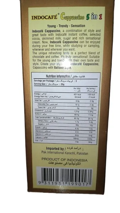 Indocafe%20Cappuccino%205%20in%201%20Coffee%20(5%20Sachet%20x%2025Gram)%20125gm%20-%20Image%202
