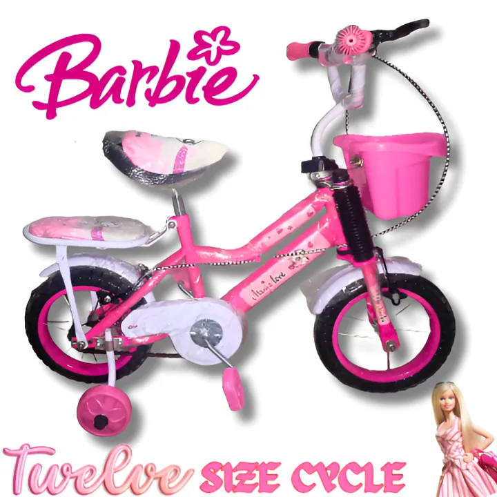 Mama%20Love%20Cycle%20for%20Kids%203%20to%206%20Years%20with%20Basket%20&%20Backseat,%2012%20inch%20Cycle%20for%20Girls%20with%20Double%20Chimta,%20Double%20Brake,%20Tubeless%20Tyres,%20Bicycle%20for%20Girls%20with%20Training%20Wheel%20-%20Image%203