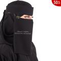 Niqab for Girls Saudi Style with Bidoon Essma Label and logo steel clip | Niqab 10X12 and Hijab for girls Women Gift |Saudi forehead Niqab High Imported Quality Korean fabric |Ready to wear Hijab Niqab | Princess Crown Niqab Hijab Zip Forhead Niqab Patti. 