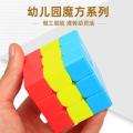 Sandwich burger Rubik's cube kindergarten bread third-order volcano cake third-order bump puzzle children's block toys. 