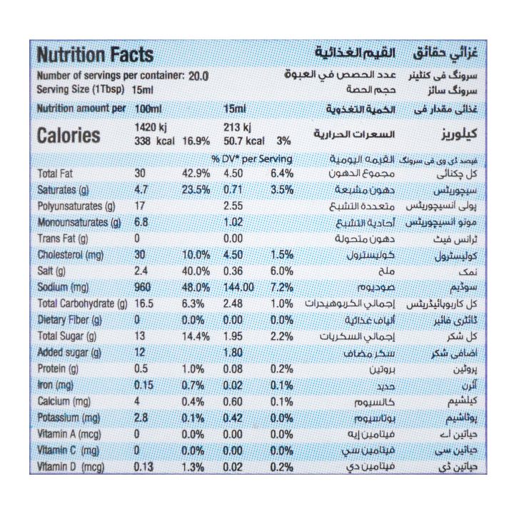 Fresh%20St%20Dynamit%C3%A9%20Mild%20Sauce%20300ml%20Pet%20Bottle%20-%20Image%204