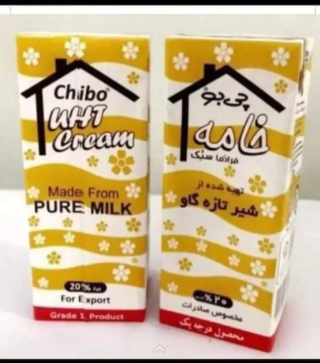 Pack%20Of%2012%20Chibo%20Dairy%20Milk%20Cream%20%7C%20Pure%20Milk%20Cream%20%7C%20Fresh%20Milk%20Cream%20200ml%20UHT%20%7C%2020%25%20Fat%20-%20Image%204