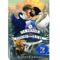 The School for Good and Evil #4 Quests for Glory by Soman Chainani. 