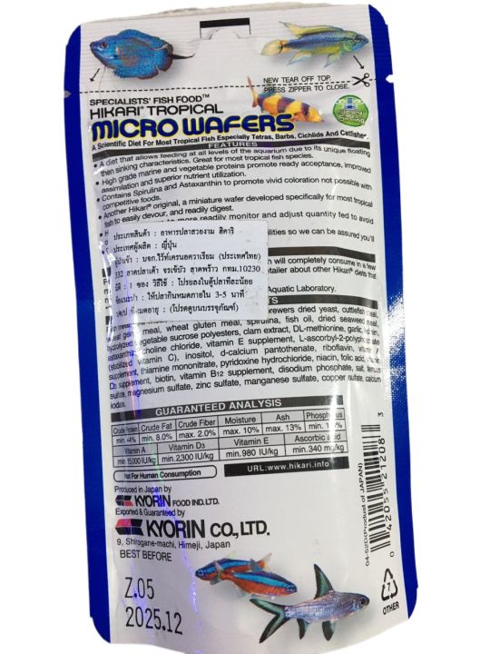 Micro%20Wafers%20Fish%20Food%20100%25%20Original%2045g%20-%20Image%203