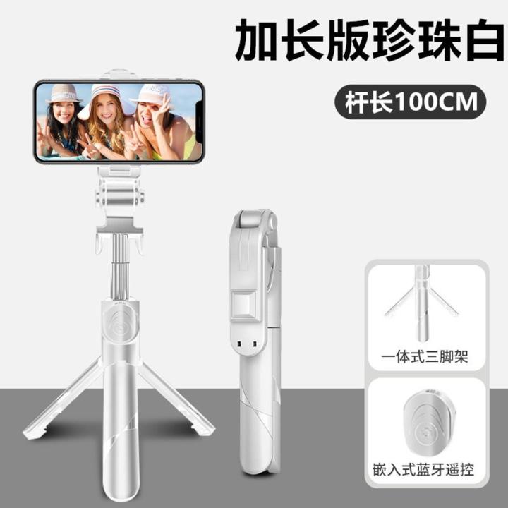 Bluetooth-Compatible Selfie Sticks Mobile Phone Holder Handle Retractable Portable Multifunctional Tripod For Phone