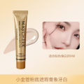 Mei Qian Er's Little Gold Tube Concealer, Spots, Acne Scars, Dark Circles, Tattoos, Waterproof Liquid Foundation. 