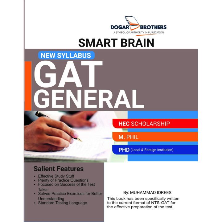 GAT General Test Smart Brain by Dogar Brothers  (HEC Scholarship , M.Phill , P.H.D )