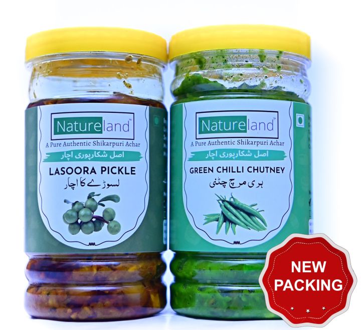 Pack of 2 - Natureland Shikarpuri Green Chilli Chutney & Lasoora Pickle - Hari Mirch Chatni & Lasoora Achar - 2 x 500g - Original Shikarpuri Achar