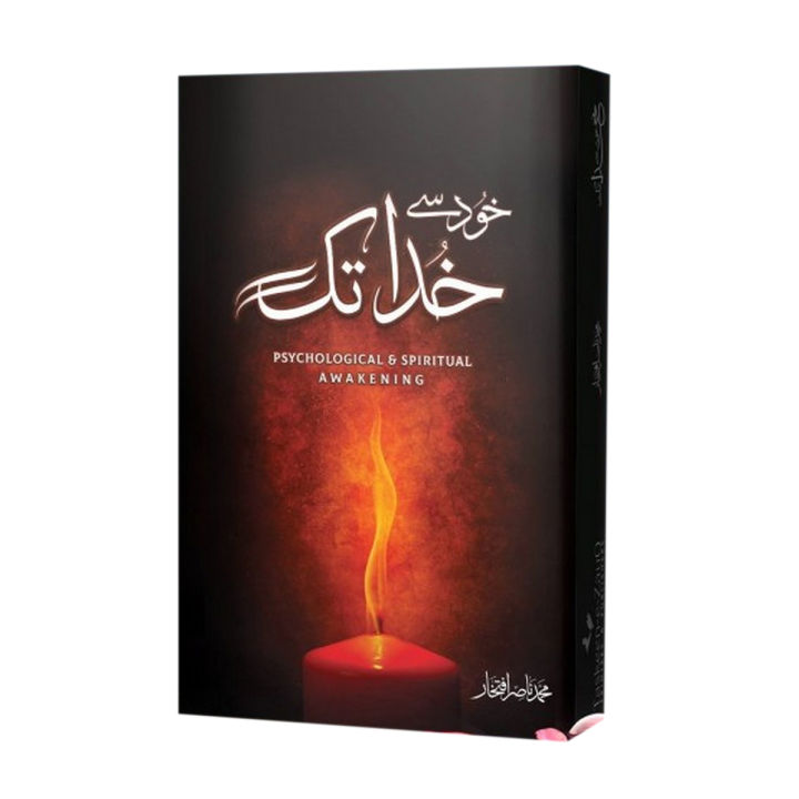 Khud Say Kh_uda Tak by Muhammad Nasir Iftekhar Khud say kuda tak Urdu Novel by Iftikhar Nasir