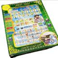 Islamic Educational Tablet For Kids | All in 1 learning tab for kids | Arabic tablet for kids | | Arabic Tablet – Surah, Namaz and Dua’s Learning Tab | Learn Prayer, Arabic, English Spelling, Letters, Quran, And More. 