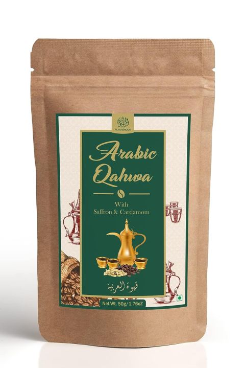 AL MASNOON Arabic Qahwa/Arabic Coffee Rich with Cardamom & Saffron 50g (pack of 1) 100% Natural
