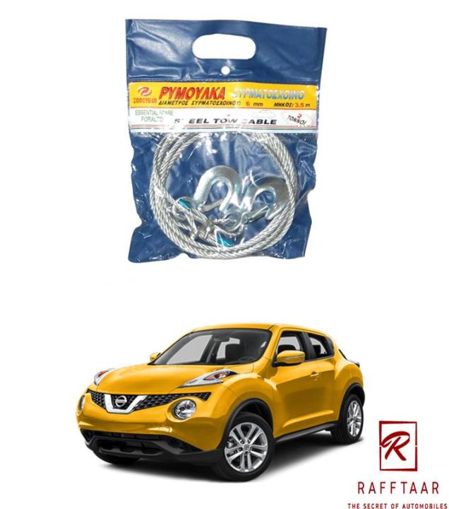 Tow Chain For Nissan Juke