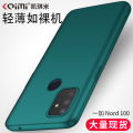 Applicable OnePlus nord N100 Phone case PC Silky All-Inclusive Hard Shell OneplusnordN105G Solid Color Protection. 