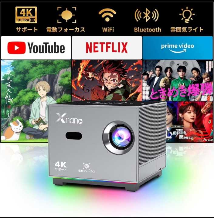 XNANO X3 Pro 4k Smart android Projectors 2 Gb Ram 16 Gb Rom Electric Focus Keystone correction 2.4G&5G BT5.0 Android11 decoding home theater projector system home cinema indoor outdoor android projector