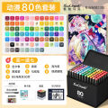 Marker set double ended kids art student 168 colors 36 colors alcohol oily touch mark marker. 
