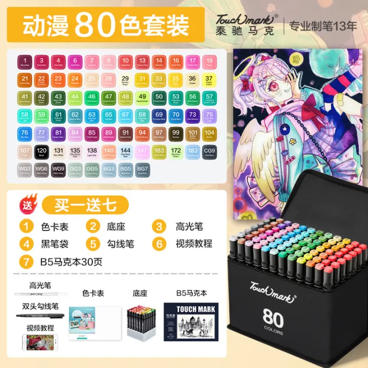 Marker%20set%20double%20ended%20kids%20art%20student%20168%20colors%2036%20colors%20alcohol%20oily%20touch%20mark%20marker%20-%20Image%206