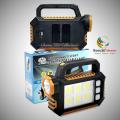 Solar Multi Light Source Portable Lamp Solar Powered & USB Charging Flashlight With Phone Charging Option Multifunctional LED Lamp With 3 Lighting Modes HS-8029-1-B. 