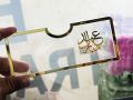 Acrylic Plastic Transparent EID Mubarak Eidi Envelope | Shadi Mubarak Envelope | Nikkah Mubarak Envelope | Happy Birthday Envelope Eidi Envelope with Golden Eid Mubarak. 