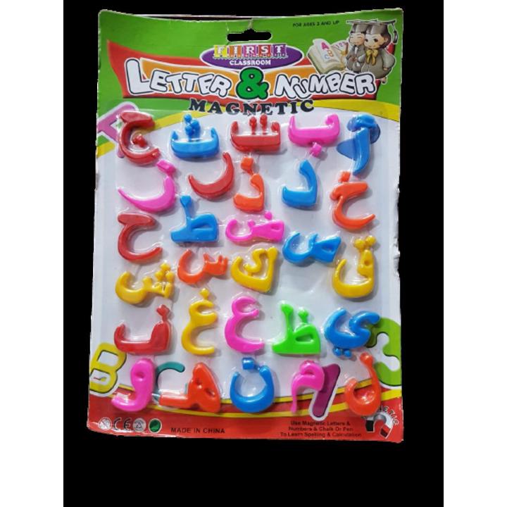 Magnetic Urdu Alphabet Letter Set for Kids