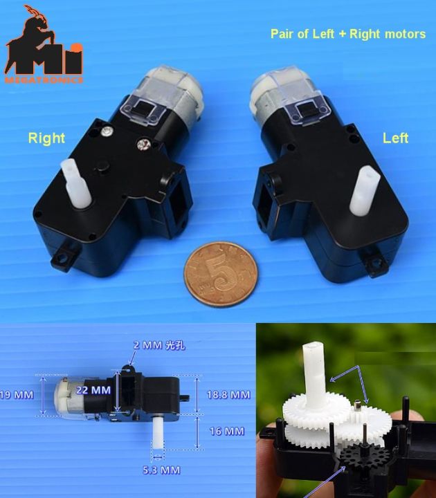Pair Robot remote control car gear motor 5V L+R set worm gear motor