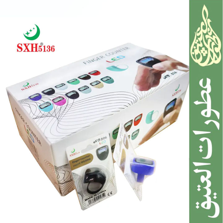 Digital%20Finger%20Tally%20Counter,%20Digital%20Electronic%20Tasbeeh%20Counters,%20Lap%20Track%20Handheld%20Clicker%20with%20Ring,%20Re-settable%20Digits%20Display%20-%20Image%202