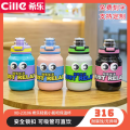 Imported Cille 550ml Stainless Steel Hot and Cold Vacuum Water Bottle for School Kids Fancy and Stylish Water Bottle For School Children Boys and Girls with Straw. 