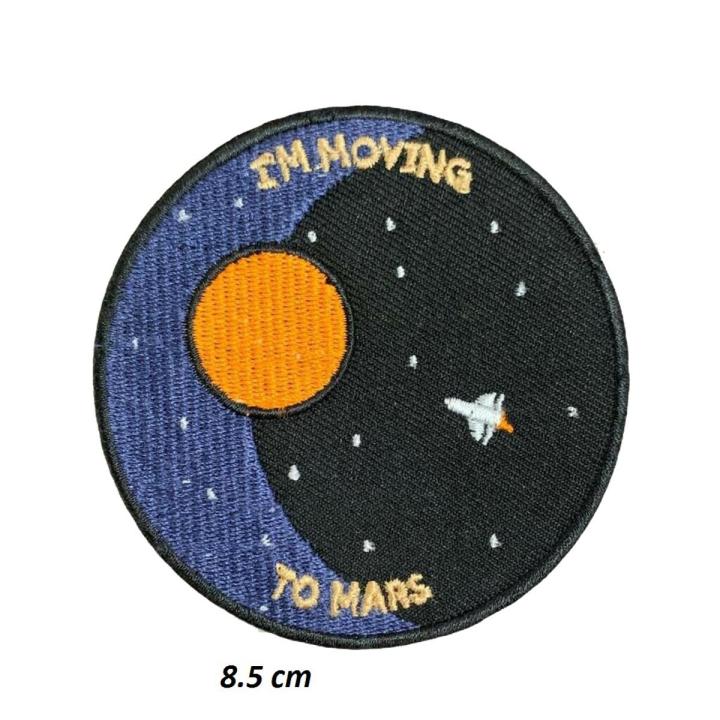Im Moving To Mars Round Embroidered Iron sew on Patch Badge for t shirt bag cap jeans badge