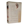 Hafeez Jalandhari Poetry / Hafeez Jalandhari Shairy / Kuliyat Hafeez Jalandhari ( All Poetry Books In One book Kuliyat ) By Hafeez Jalandhari. 