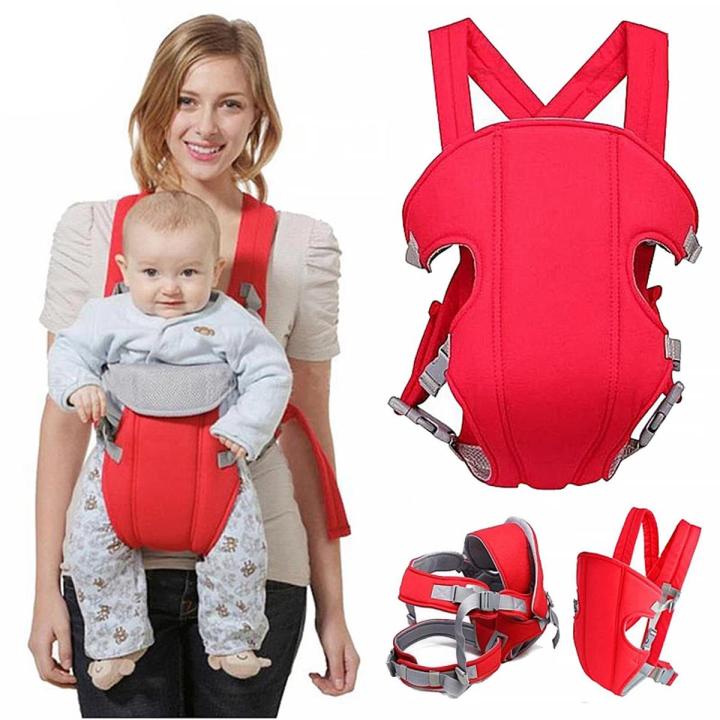 Baby Carrier Bag For Infants Red Daraz.pk