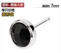 [ New ] Men's Earrings Black Single Korean Style Personalized Stud Earrings Trendy Boys Retro round Simple Stud Earrings. 