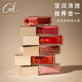 CZEL/绔子Ying Lip Essence Lip Glaze Lip Gloss Lip Gloss Lipstick Mirror Watery Moisturizing Moisturizing Easy to Color. 