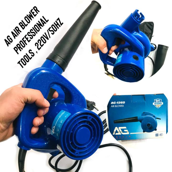 AG Electric Blower - Air Blower - Electric Air Dust blower - Profressional Power Tools - 650W
