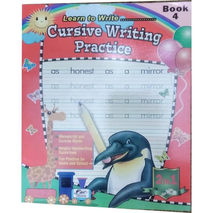 Cursive Writing Practice Book # 4 (1 Pcs)