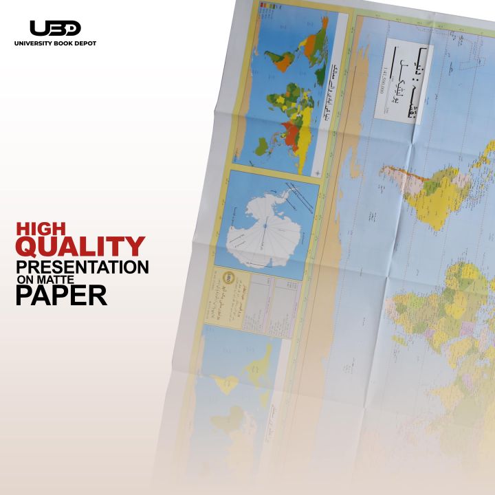 World%20Map%20in%20Urdu%20%7C%20HD%20Picture%20printed%20on%20115%20grams%20Matte%20Paper%2030*40%20inches%20-%20Image%205