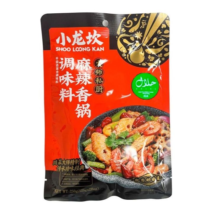 Chinese Spicy Hotpot Seasoning- Soup Base Condiments - Halal 250g