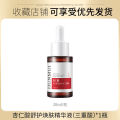 Hanlun Meiyu Amygdalic Acid Skin Care Essence Anti-Early Aging Essence Moisture Replenishment Firming Essence Skin Care. 