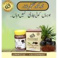 Ajwa Dates Khajoor Seeds (Ghutli) Powder - 100 Grams - AL-BARNI AL-HIJAZI. 