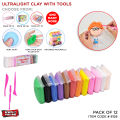 Foamic Play Dough Pack Of 12 For Pre School And Teenager Kids Air Dry Polymer Clay With Free Tools Polymer Ultra light Clay Slime Playdough For Kids With Free Tool Set For Home School Stem Diy Shape Clay Perfect Gift For Toddler Children. 