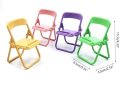 Creative Chair Shape Lazy Phone Stand Mobile Phone Holder Adjustable Ipad. 
