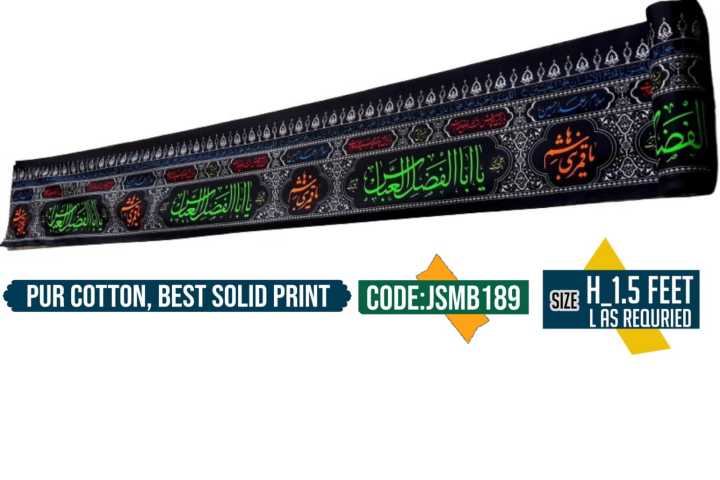 Irani Cotton Roll Horizontal (Ya Aba Fazlil Abbas a.s Design)