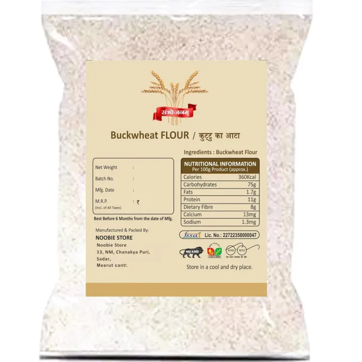 Buckwheat%20Flour/Kuttu%20Atta-200gm%20-%20Image%202