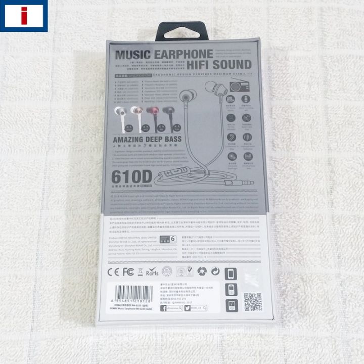 Remax%20HD%20Wired%20Earphones%20(RM-610D)%20-%20In%20line%20Mic%20-%203.5mm%20Gold%20Plated%20plug%20-%20HQ%20Sound%20-%20Metal%20Housing%20-%20Soft%20Silicone%20Sleeves%20-%20iRemax%20Handsfree%20%20In%20Ear%20Stereo%20Headset%20Headphones%20Deep%20Bass%20-%20Image%203