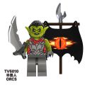 Sauron Ringwraith Goblin Building Blocks Figures The Ring TV6402. 