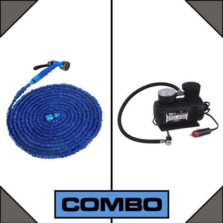 Combo of 1 Air Compressor + 1 Magic Hose Pipe 100 Feet