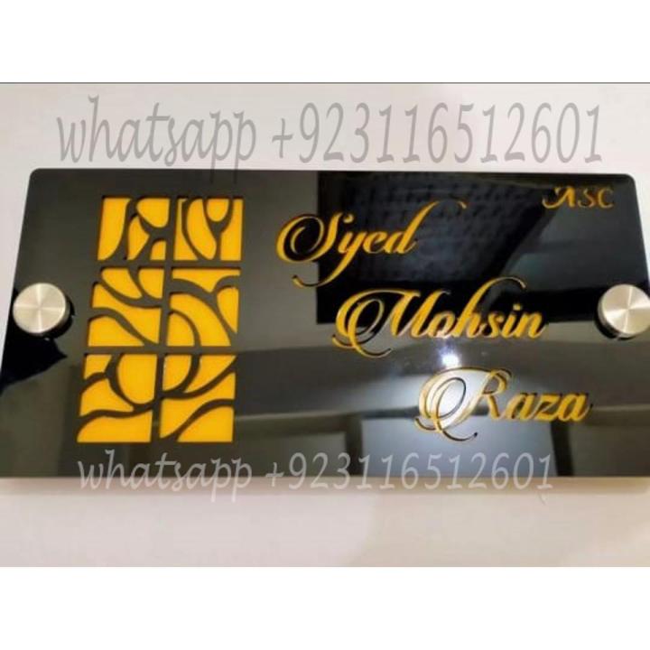 Customized House Name Plate Acrylic For Your Beautiful Home And Office Name Plate For House 3D Acrylic Name Plate With Stainless Steel Glass Spacer, Personalized Name and Address Plates for your House