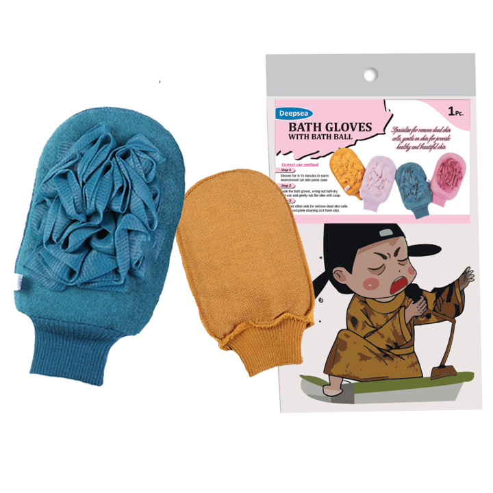 Deepsea Exfoliator Bath Gloves With Bath Ball Shower Body Scrub Gloves, Dead Skin Cell Remover Specially For Face Spa Body Cleaner Mitts