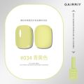 Gairriy 15ml Gel Nail Polish 60 Colors Glitter Soak Off UV LED Semi-Permanent Varnish Nail Art Salon Nail Polish. 