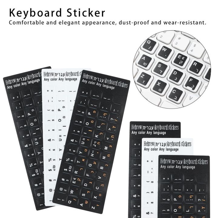 Non-slip Desktop Computer Keyboard Covers Label Sticker Hebrew Letter Keyboard Stickers Alphabet Layout