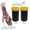 Injection Mehndi for Creating Beautiful Designs on your hands | Pack of Two Mehndi Jar. 