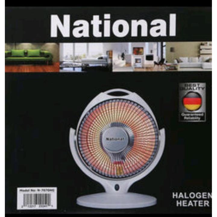National heater 800 watts